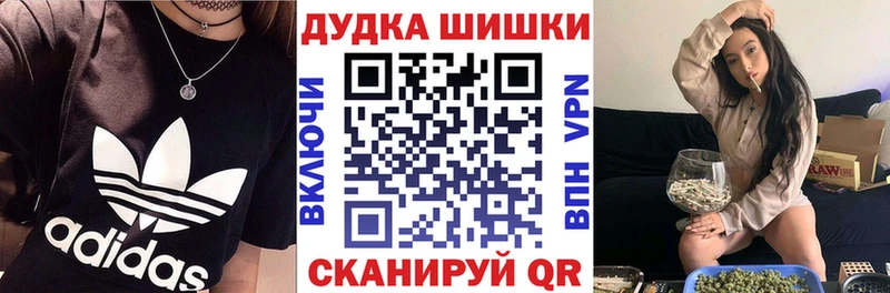 Купить закладку Псилоцибиновые грибы  МЕФ  СОЛЬ  Амфетамин  Бошки Шишки  Кокаин  Вичуга