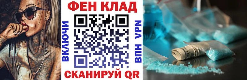 Amphetamine 97%  Купить где  Вичуга 