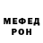 Метадон мёд Gregorii Rybakoff