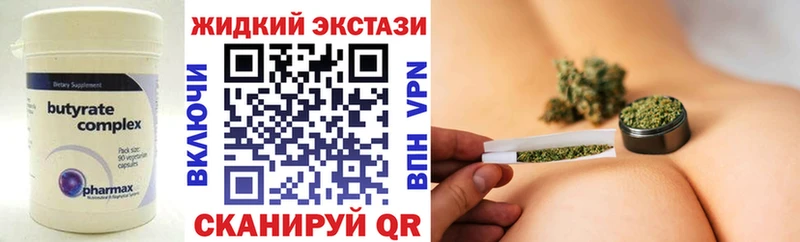 Купить  Вичуга  БУТИРАТ GHB 