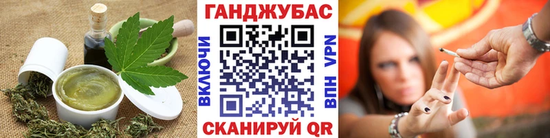 Купить  Вичуга  Cannafood марихуана 