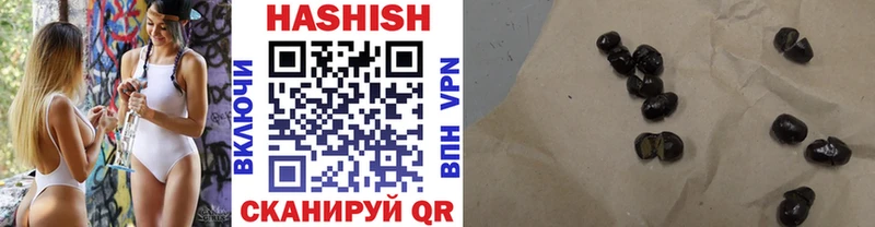 Купить  Вичуга  ГАШ гашик 