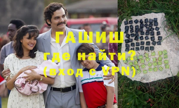 кристаллы Аркадак