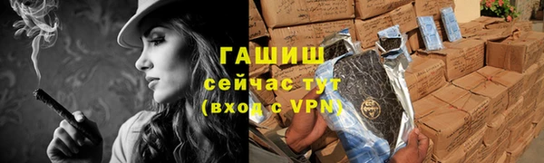 кристаллы Аркадак