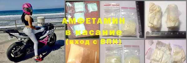 кристаллы Аркадак