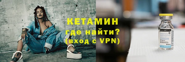 тгк Армянск
