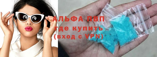 тгк Армянск