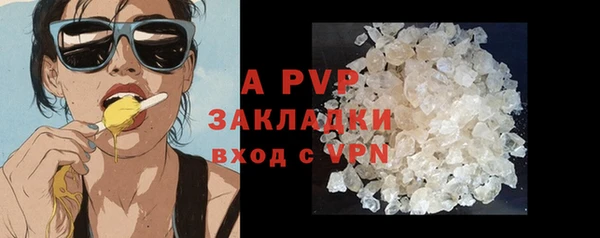 кристаллы Аркадак