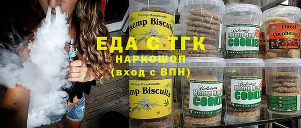 тгк Армянск
