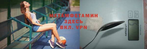 тгк Армянск