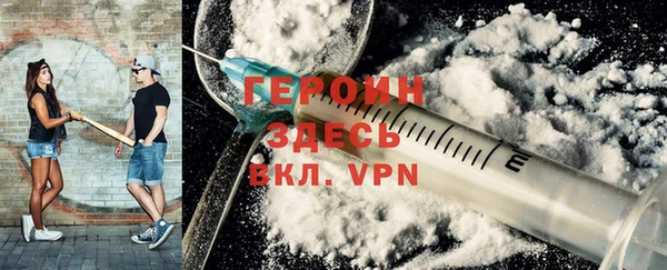 тгк Армянск