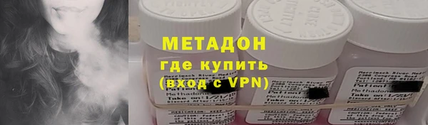 кристаллы Аркадак