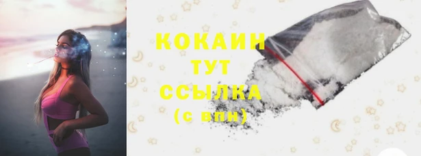 кристаллы Аркадак