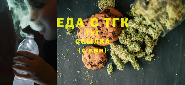 кристаллы Аркадак