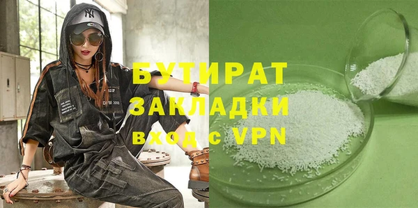 тгк Армянск