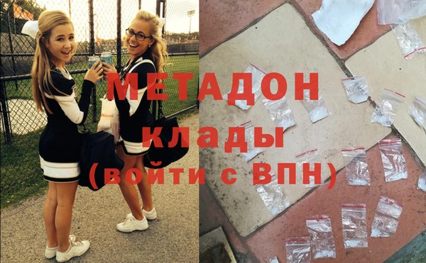 тгк Армянск