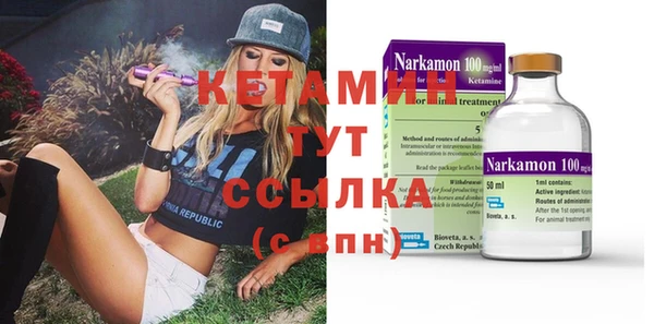 кристаллы Аркадак