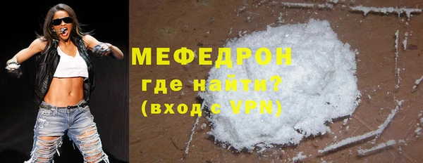 тгк Армянск