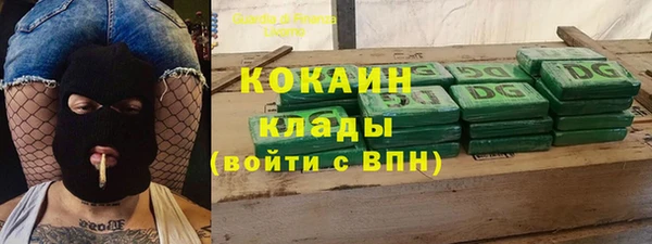 тгк Армянск