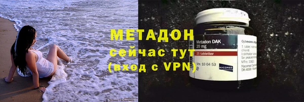 стафф Медногорск