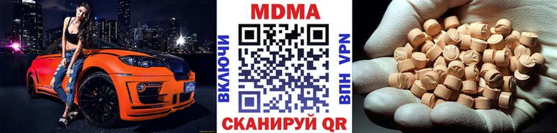 Купить закладки  Вичуга  МДМА Molly 