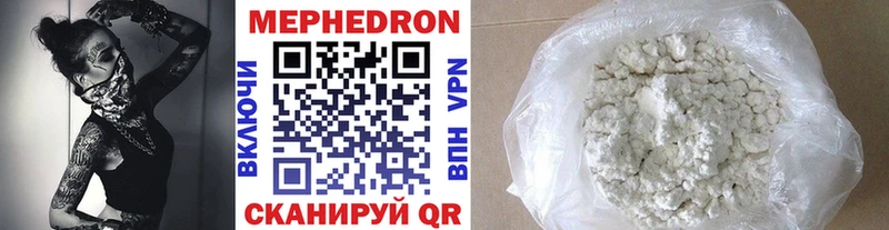 Меф кристаллы Вичуга