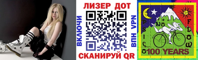 Наркотические марки 1500мкг Вичуга