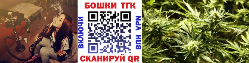 Купить где  Вичуга  Бошки марихуана Bruce Banner 